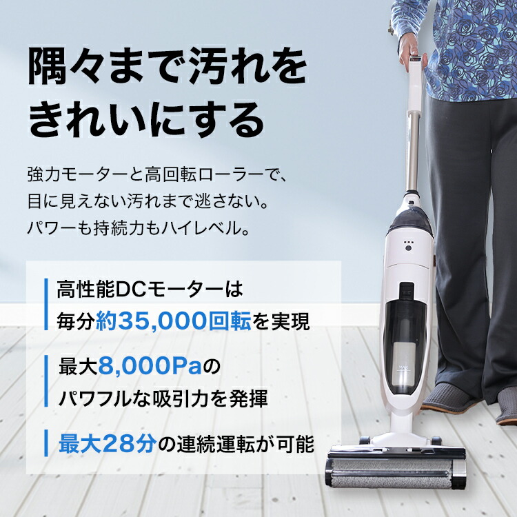 楽天市場】水拭きクリーナー | 水拭き クリーナー 掃除機 コードレス