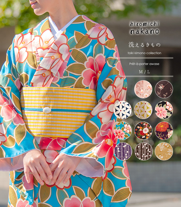 楽天市場】【 袷 仕立済み 】 ヒロミチナカノ 洗える着物 M L