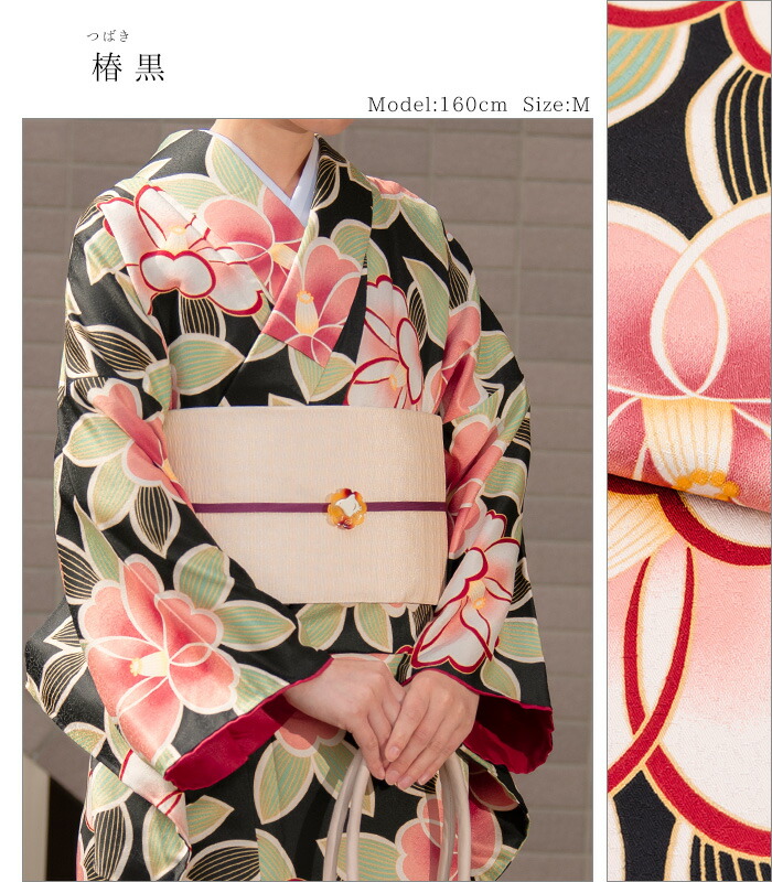 楽天市場】【 袷 仕立済み 】 ヒロミチナカノ 洗える着物 M L