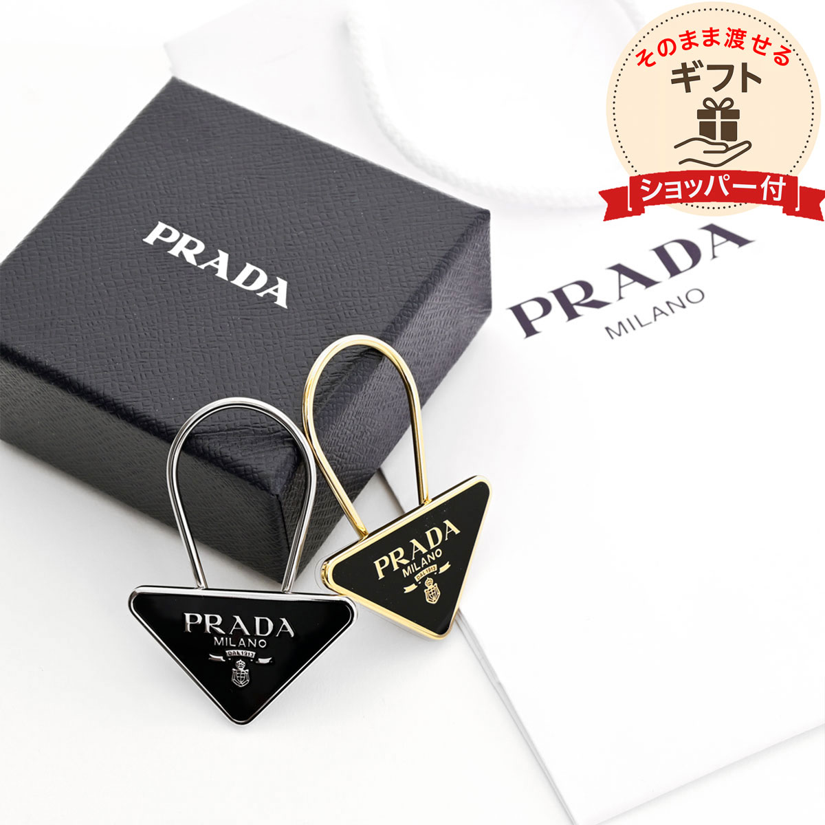 楽天市場】プラダ キーリング ポーチ テスートトラベル トライアングル