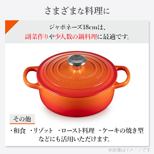 楽天市場】LE CREUSET ル・クルーゼ シグニチャー ココット