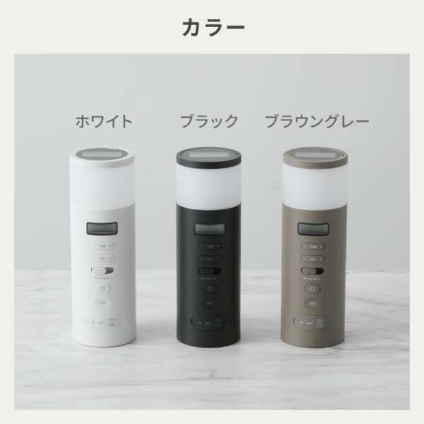 楽天市場】【豪華特典付き】±0 プラスマイナスゼロ 防災ラジオ XAR