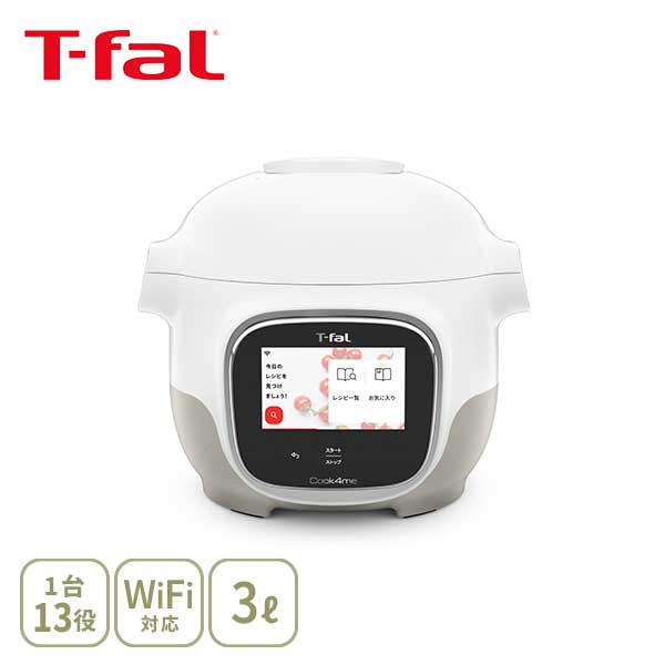 楽天市場】【25日限定！抽選で最大100％Pバッグ】T-FAL ティファール