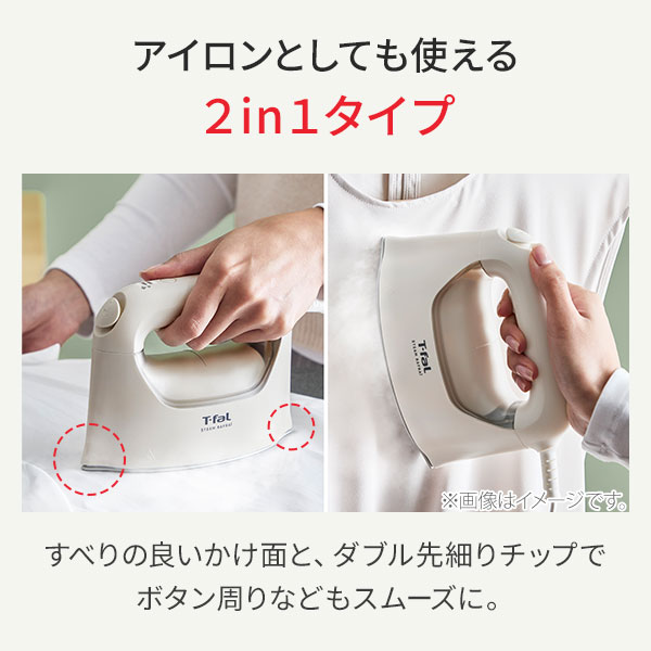 楽天市場】T-FAL ティファール スチーム ラフレ DV8075J0 DV8070J0