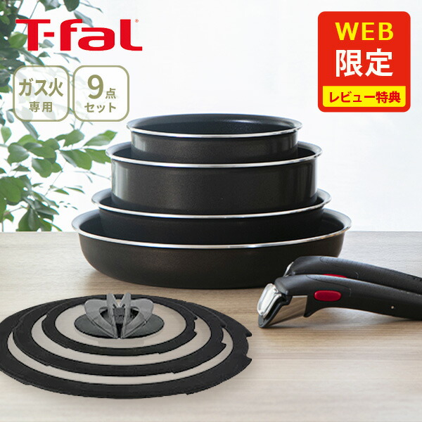 楽天市場】【3/5～順次出荷】 T-FAL ティファール フライパンセット
