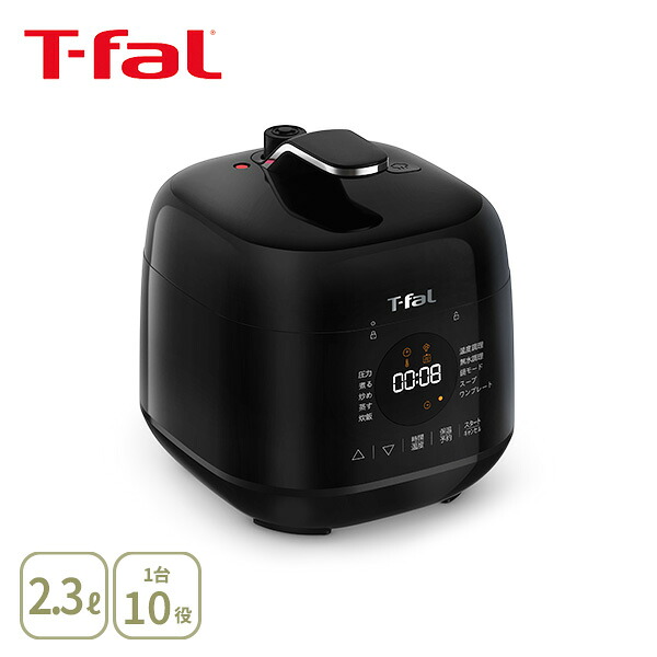 楽天市場】【1日限定！抽選で最大100%Pバッグ】T-FAL ティファール
