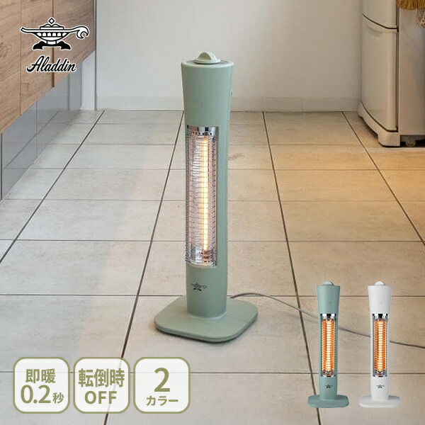 アラジン 脱衣所暖房機」の人気商品一覧 | 安い商品を通販サイトから