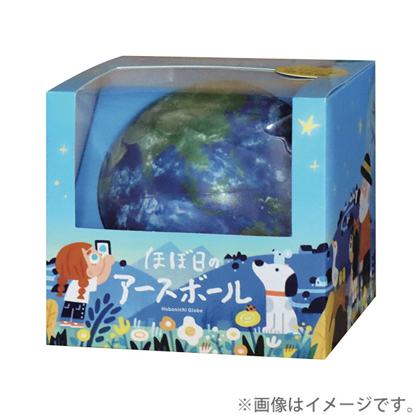 楽天市場】ほぼ日のアースボール 青（セカンドモデル）【ほぼ日 地球儀