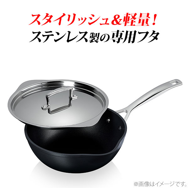 楽天市場】LE CREUSET ル・クルーゼ TNS シェフズパン・ダブルスパウト