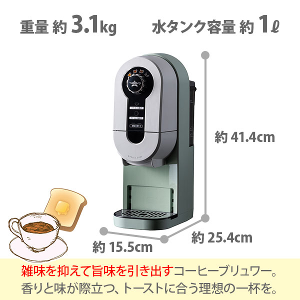 楽天市場】Aladdin アラジン コーヒーブリュワー【コーヒーメーカー