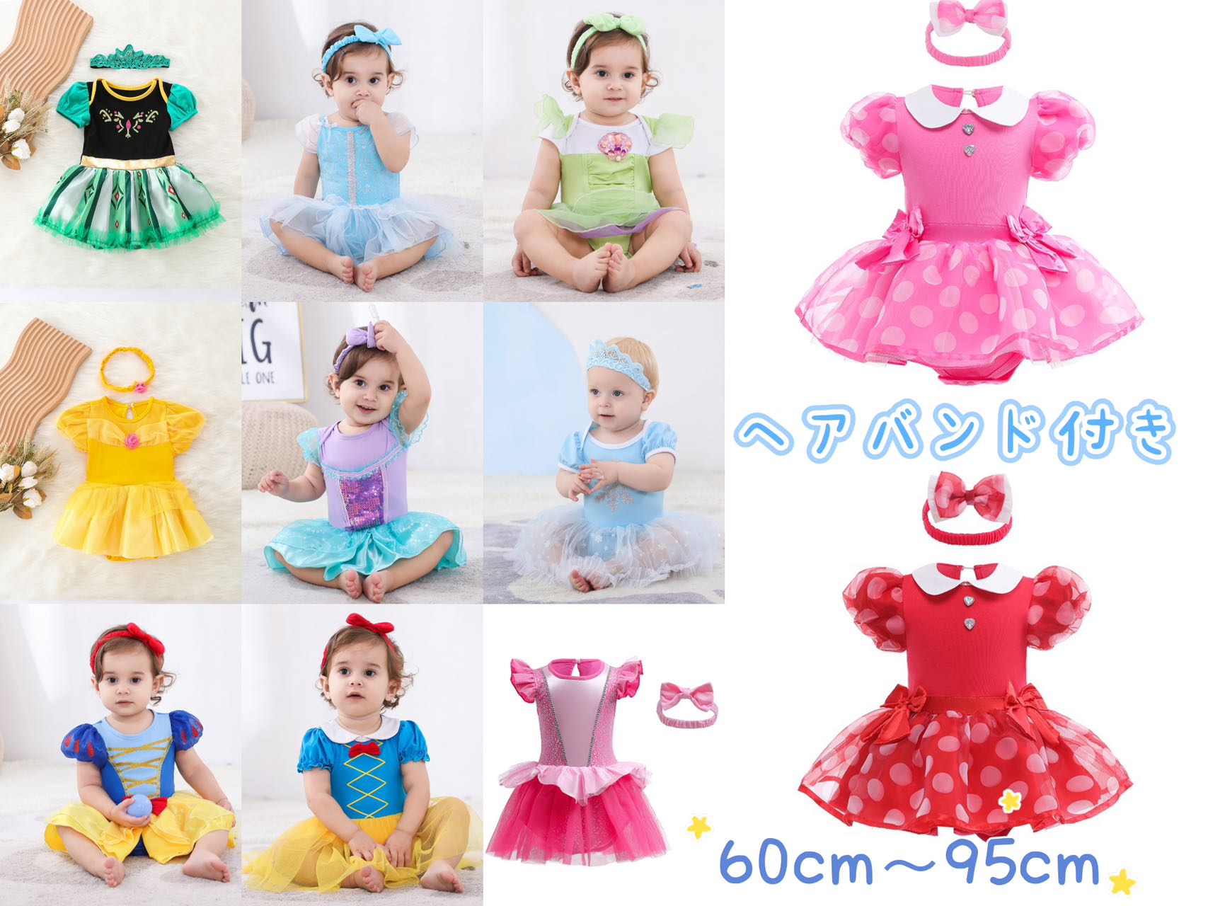 楽天市場】プリンセス ドレス ベビー服 赤ちゃん服 女の子 ハロウィン