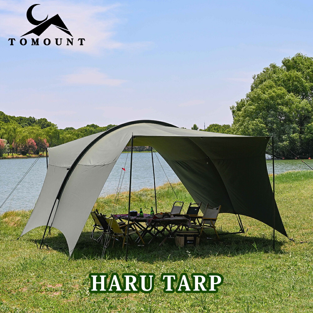 楽天市場】EVERNEW エバニュー Tarp TC1 ポリコットンタープ : UNBY