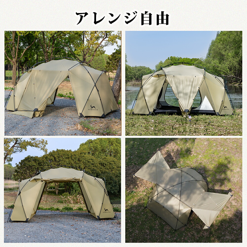 楽天市場】【TOMOUNT公式】TOMOUNT ドームテント 超軽量 20Dナイロン