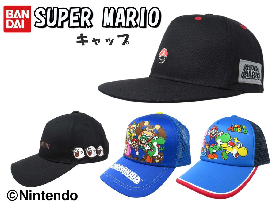 楽天市場】【正規品】 スーパー マリオ キャップ キャップ | 帽子