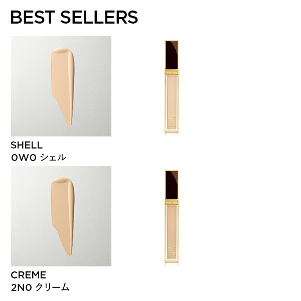 TomFord Beautyシェイド アンド イルミネイト コンシーラー 0C0 トム