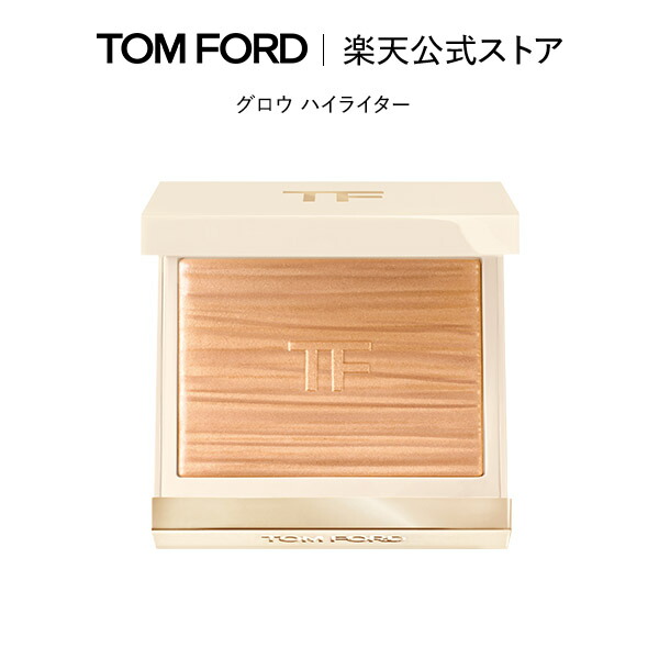 楽天市場】【ポイント10倍｜3/1 0:00〜3/1 23:59】グロウ ハイライター