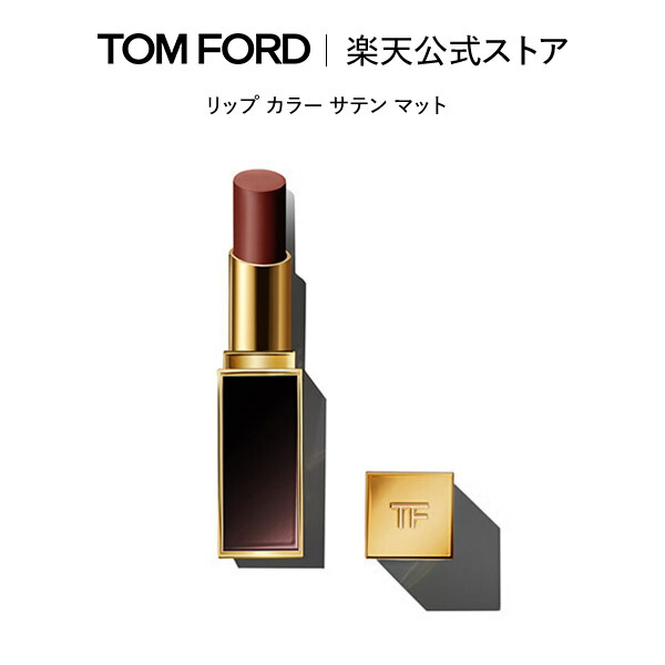 楽天市場】【ポイント10倍｜3/1 0:00〜3/1 23:59】リップ カラー