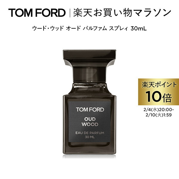 楽天市場】パルル モア ドゥ パルファム ウッディ パーフェクト