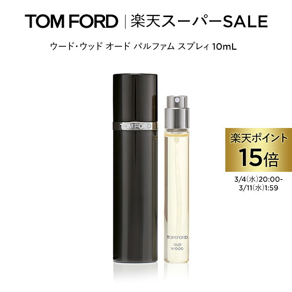 楽天市場】【ポイント10倍｜3/1 0:00〜3/1 23:59】ウード・ウッド