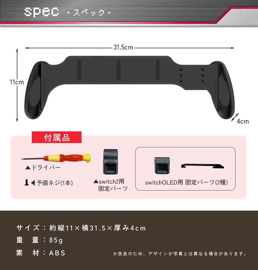 楽天市場】Nintendo Switch2 グリップカバー グリップ 各種対応 マルチ