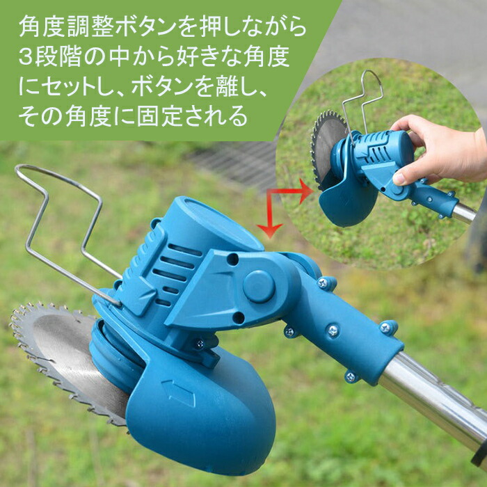 楽天市場】最大300円CP配布中！ 草刈り機 充電式 コードレス 芝刈り機