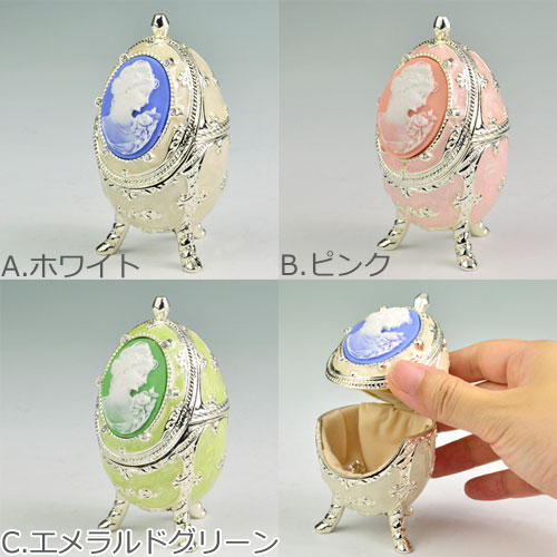 楽天市場】【エッグ型貴婦人カメオ宝石箱オルゴール】国内メーカー製