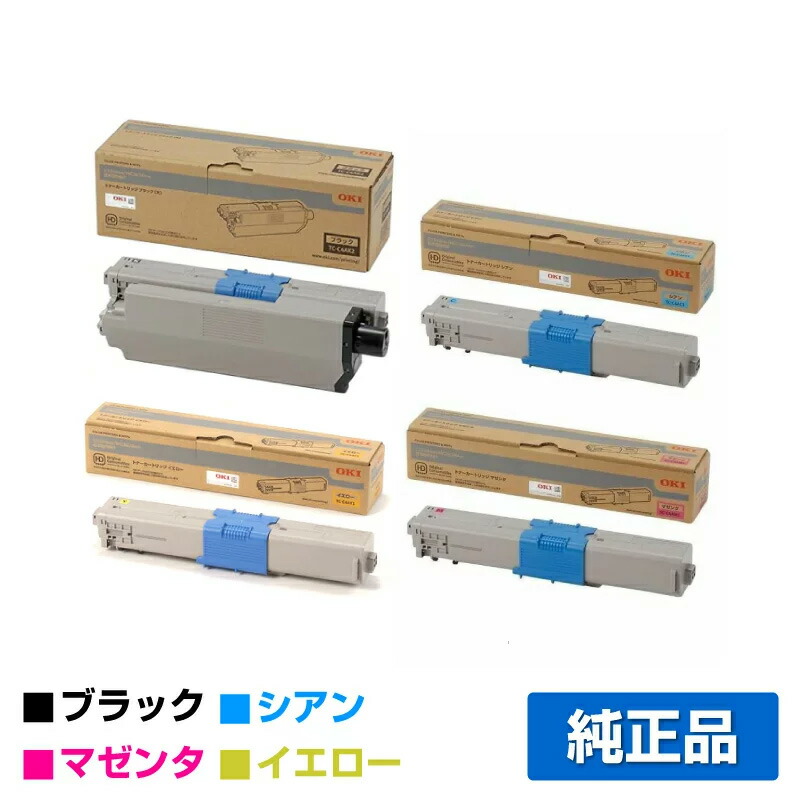 楽天市場】oki c332 トナーカートリッジ kの通販