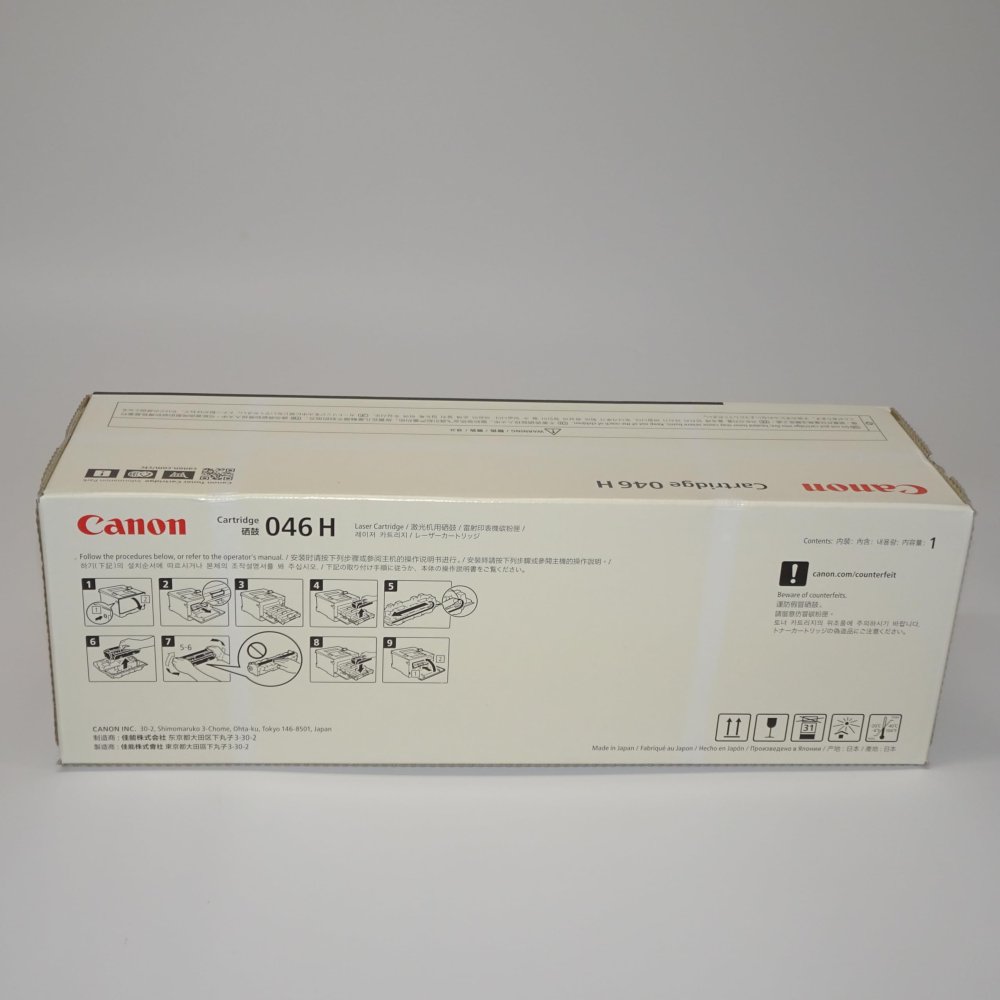 楽天市場】【訳あり新品】純正 キヤノン CANON トナーカートリッジ046H