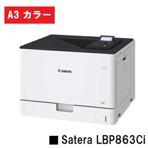 楽天市場】プリンター エプソン EPSON A3 カラーレーザープリンター LP