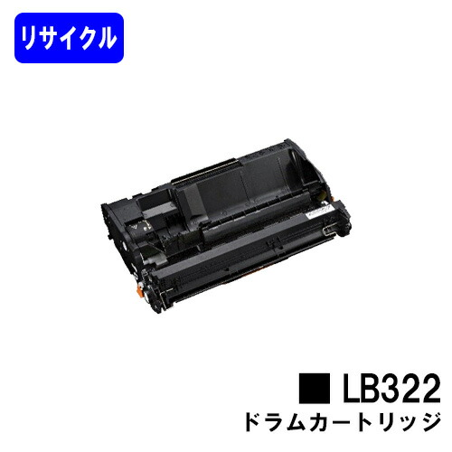 楽天市場】富士通 ドラムカートリッジ xl-9322（プリンター・FAX用