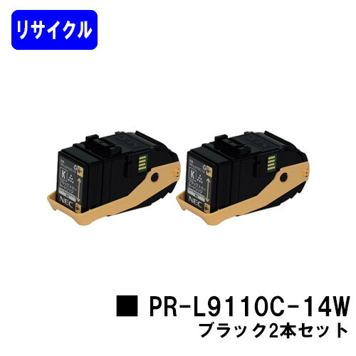 楽天市場】NEC トナーカートリッジ PR-L9110C-14W ブラックお買い得2