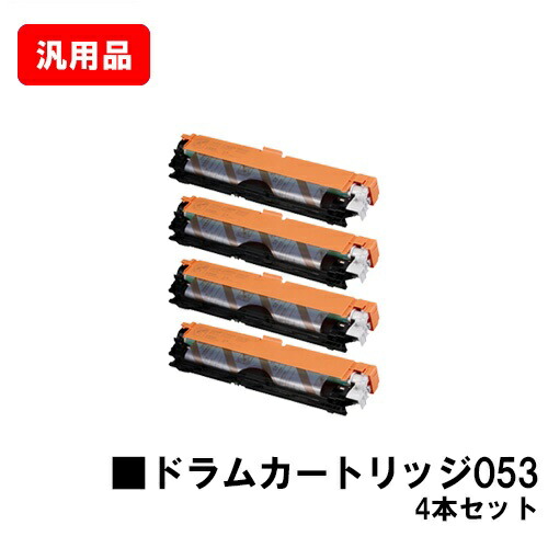 楽天市場】CANON キヤノン ドラムカートリッジ053(CRG-053DRM