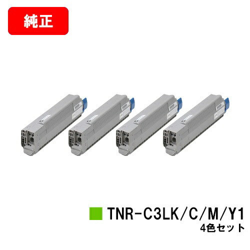 楽天市場】oki tnr－c3l 4色の通販