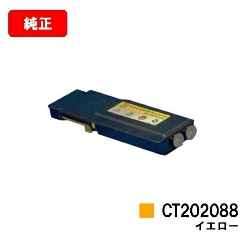 楽天市場】fuji xerox docuprint cp400d トナーの通販