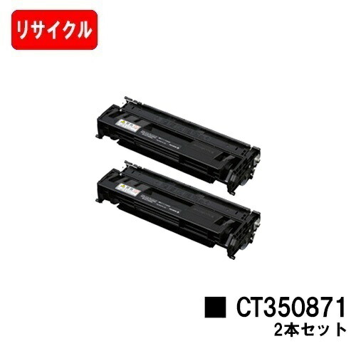 楽天市場】ct350872 純正品の通販