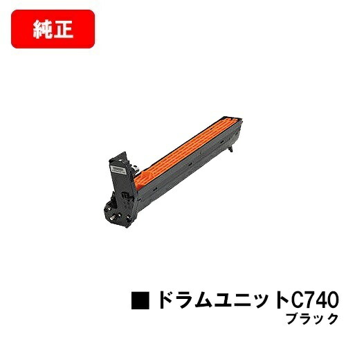 楽天市場】ricoh sp ドラムユニット ブラック c740の通販