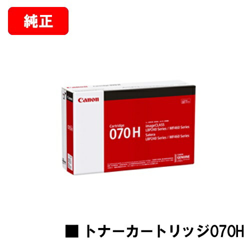 楽天市場】キヤノン プリントヘッド PF-05 ◇ 3872B001 純正品