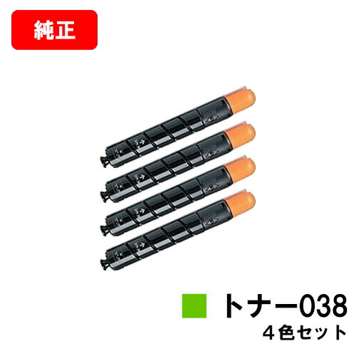 楽天市場】京セラ(KYOCERA) トナーカートリッジ TK-8801 イエロー