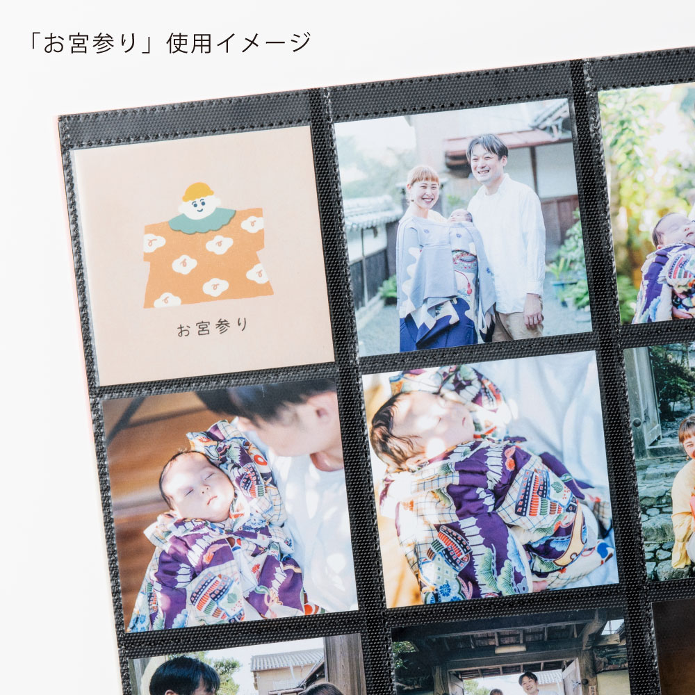 楽天市場】大容量アルバム用 ましかくアルバム 大容量 1stイベントデコ