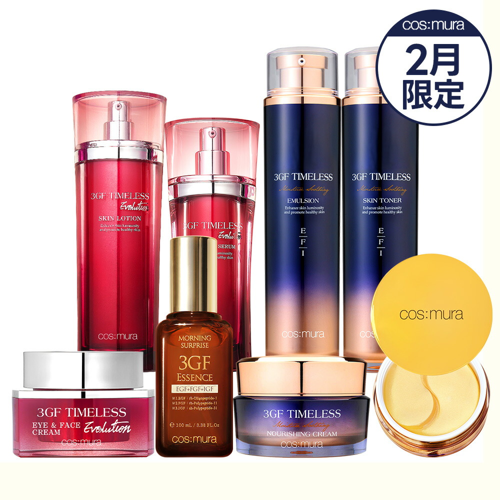 楽天市場】＼2月限定／ スペシャルケアセット コスムラ 韓国コスメ