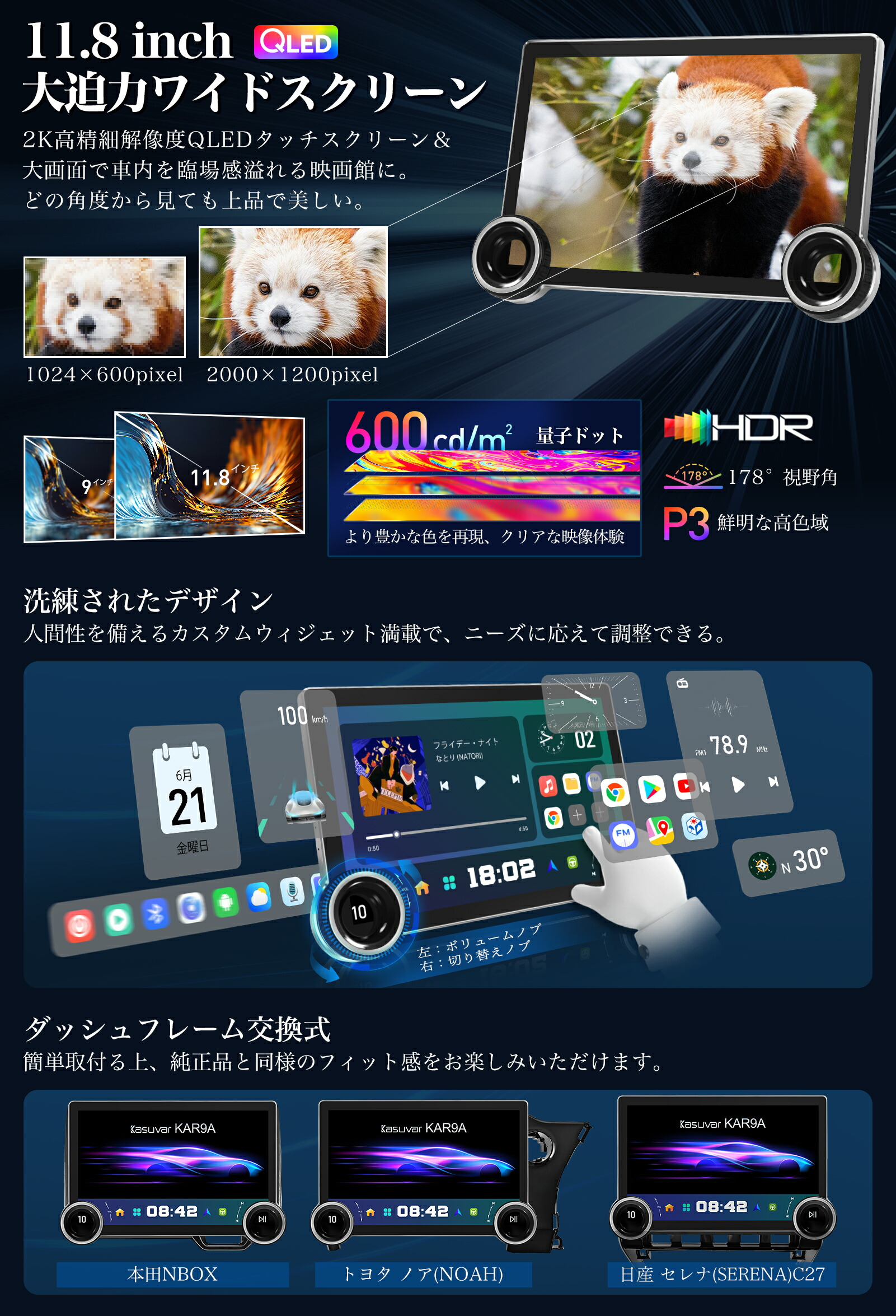 楽天市場】【在庫一掃】ディスプレイオーディオ 11.8インチ 2K 純正風