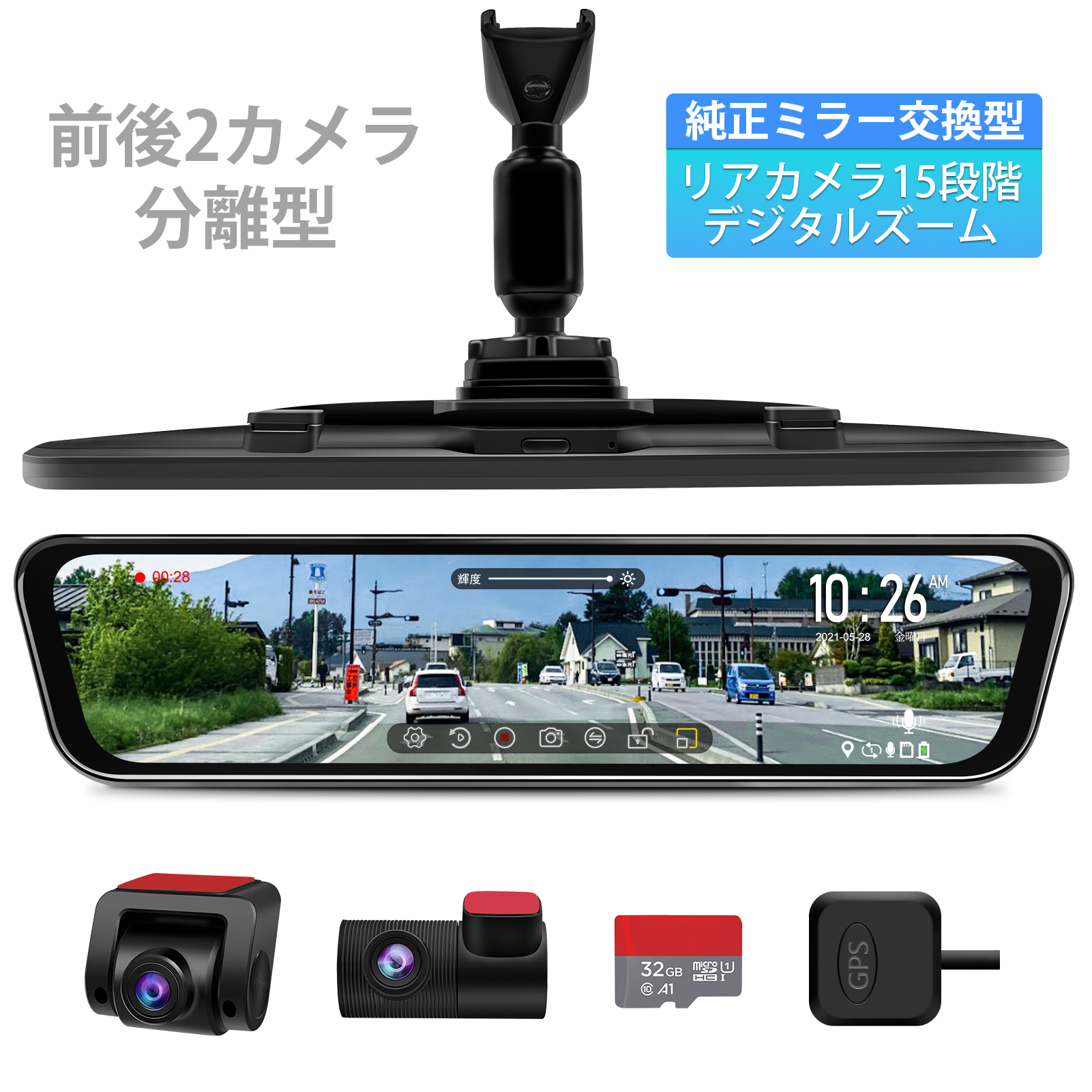 楽天市場】ドライブレコーダー ミラー型 前後 2カメラ 純正ミラー交換