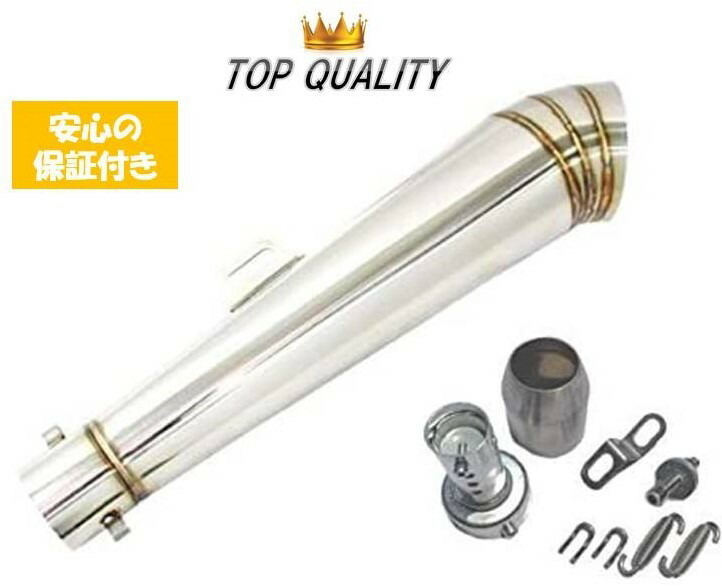 楽天市場】【安心の保証付き】 コニカルGPサイレンサー φ50.8 汎用