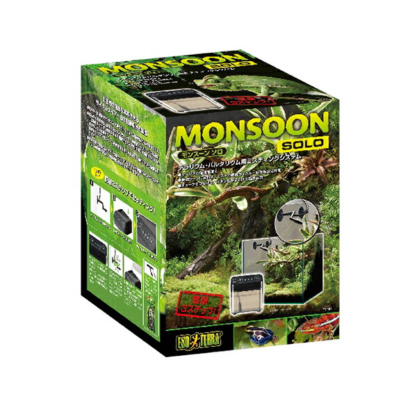 楽天市場】ミスト メーカー テラリウムの通販