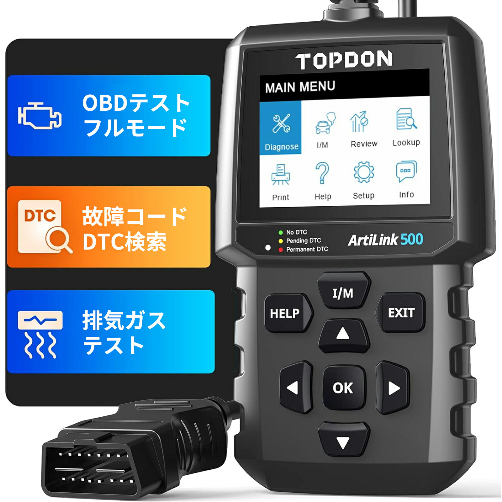 楽天市場】【送料無料】TOPDON AL500 obd2 故障診断機 自動車スキャン