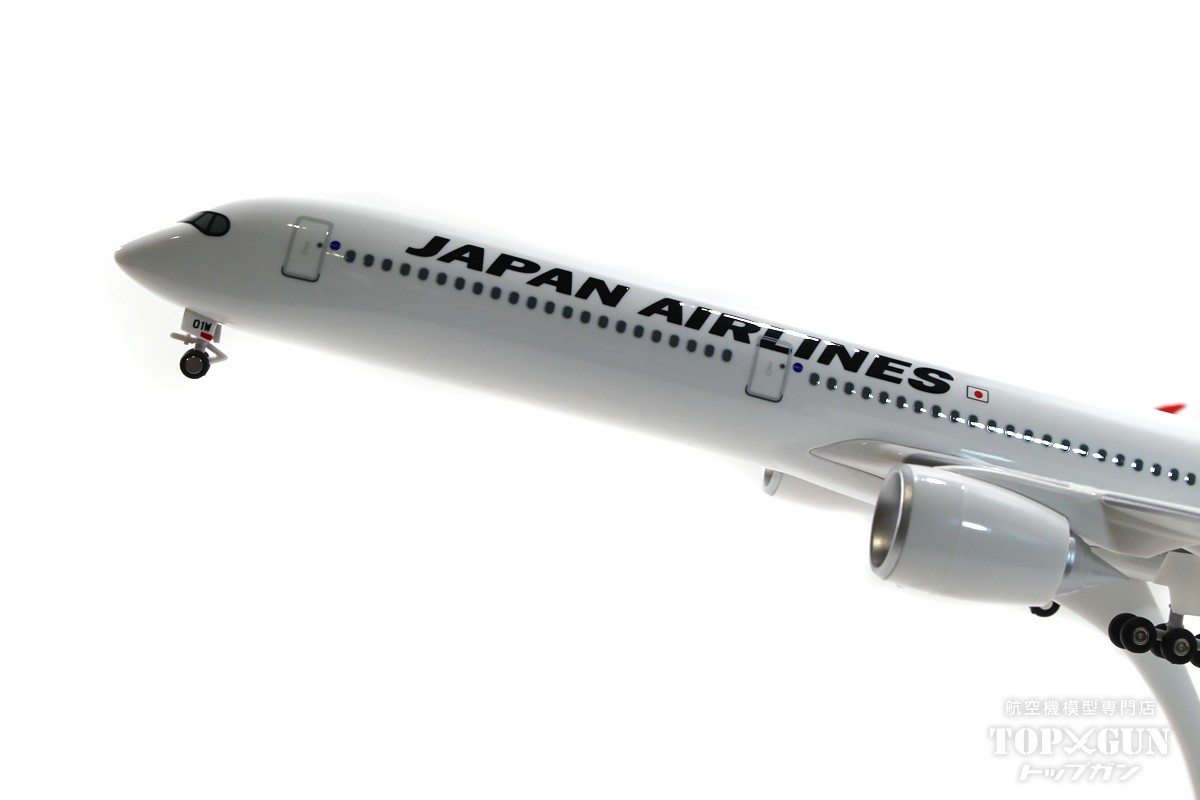 楽天市場】エアバス A350-1000 JAL 日本航空 A350-1000デカール塗装
