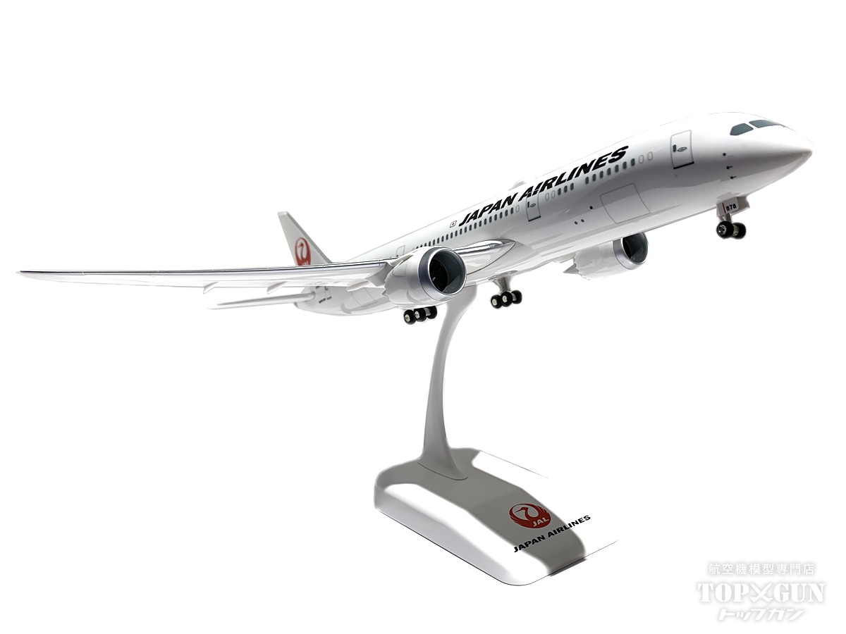 楽天市場】B787-9 JAL 日本航空 JA878J 1/200 ※組立式・プラ製 2024年8