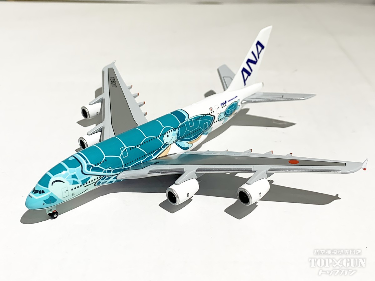 楽天市場】A380 ANA 全日空 FLYING HONU ( フライングホヌ / カイ