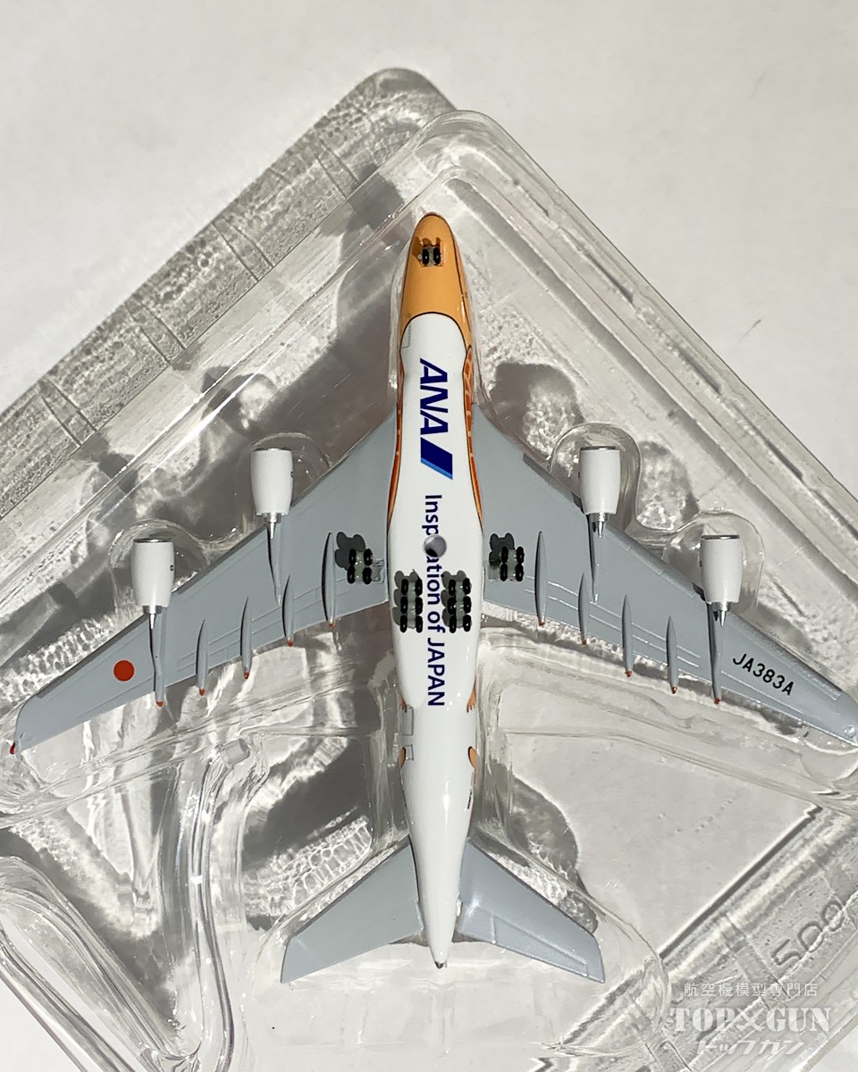 楽天市場】A380 ANA 全日空 FLYING HONU ( フライングホヌ / ラー