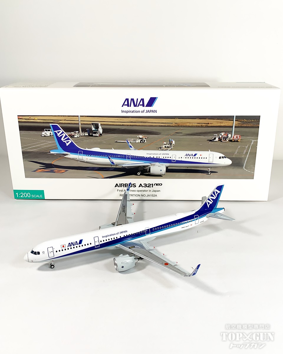 楽天市場】a321neo anaの通販